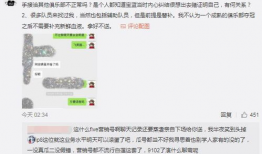 吃瓜最新事件爆料相亲,揭秘背后惊人真相！